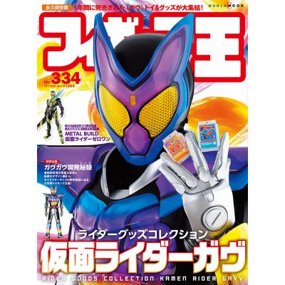 フィギュア王のおすすめ人気商品一覧 通販 - Yahoo!ショッピング