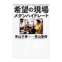 千春の商品一覧 通販 - Yahoo!ショッピング