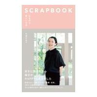 翌日発送・ＳＣＲＡＰＢＯＯＫ/引田かおり | Honya Club.com Yahoo!店