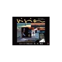 イラスト カットの本 ランキングtop34 人気売れ筋ランキング Yahoo ショッピング