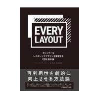 翌日発送・Ｅｖｅｒｙ　Ｌａｙｏｕｔ/ヘイドン・ピカリング | Honya Club.com Yahoo!店