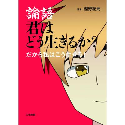 樫野のおすすめ人気ランキングTOP100 - Yahoo!ショッピング