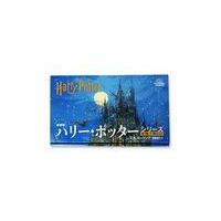 ハリー・ポッターシリーズ（全７巻１１冊セット） 新装版/Ｊ．Ｋ．ローリング | Honya Club.com Yahoo!店