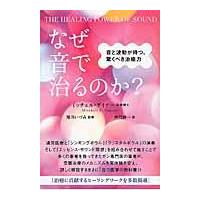 増川いづみのおすすめ人気商品一覧 通販 - Yahoo!ショッピング