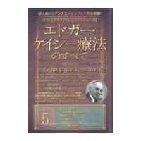 新品 日本語説明書付き バイオレット エドガー・ケイシー療法 アルゴン 新品 日本語説明書付き バイオレット エドガー・ケイシー療法 アルゴン