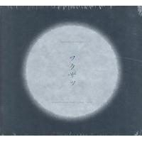 翌日発送・フクザツ/鈴木サトル | Honya Club.com Yahoo!店