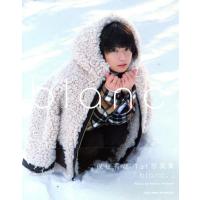 翌日発送・保住裕哉１ｓｔ写真集「ｂｌａｎｃ。」 | Honya Club.com Yahoo!店