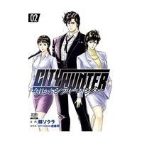 翌日発送・今日からＣＩＴＹ　ＨＵＮＴＥＲ ０２/錦ソクラ | Honya Club.com Yahoo!店