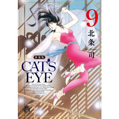 ◆全巻セット◆北条司　シティーハンター　キャッツアイ　森田まさのり　ルーキーズ 青少年漫画まとめ売り◇シティーハンター 全18巻+短編集 キャッツアイ 全