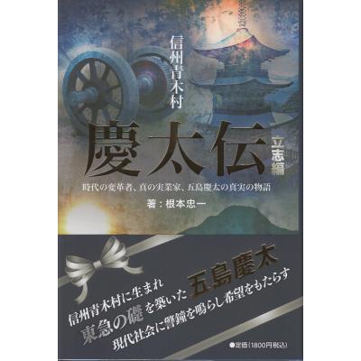 平忠彦のおすすめ人気ランキングTOP100 - Yahoo!ショッピング