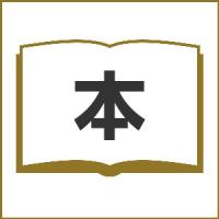 アカギ ５/福本伸行 | Honya Club.com Yahoo!店
