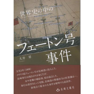 世界史 本のおすすめ人気ランキングTOP100 - Yahoo!ショッピング