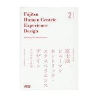 翌日発送・Ｆｕｊｉｔｓｕ　Ｈｕｍａｎ　Ｃｅｎｔｒｉｃ　Ｅｘｐｅｒｉｅｎｃｅ　Ｄｅｓｉｇ/富士通デザインＢＯＯ | Honya Club.com Yahoo!店