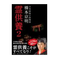 【幸せのおまじない】 DVD　橋本京明 橋本京明 幸せのおまじない DVD