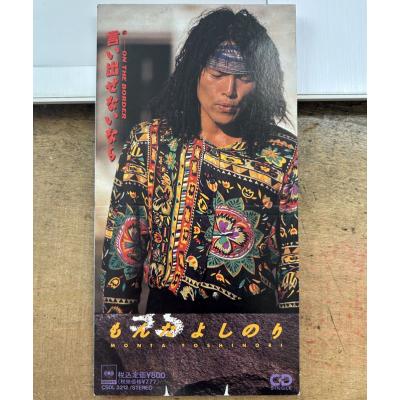 セル版 もんた&ブラザーズ2007復活ライブ DVD 廃盤 セル版 もんた&