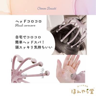 ほんやら堂 Yahoo!店 - ツボ押しグッズ｜Yahoo!ショッピング