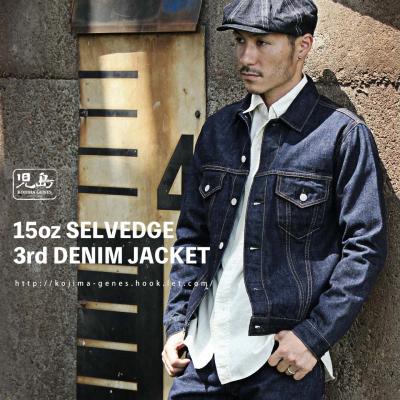 ウエストオーバーオールズ　3rdタイプ　スエードレザー トラッカージャケット ウエストオーバーオールズ 3rdタイプ スエードレザー トラッカー