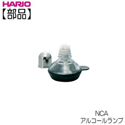 アルコールランプのおすすめ人気ランキングTOP100 - Yahoo!ショッピング
