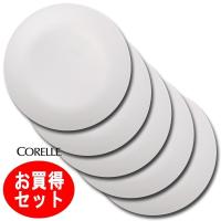 コレール ＣＯＲＥＬＬＥ　ウインターフロストホワイト 大皿５枚組 径２６ｃｍ パール金属 Ｊ１１０−Ｎ　アメリカ製 | キッチン用品店 ホーオンストア