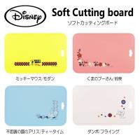 ディズニー リトルマーメイド ステンドグラス風スタンド付まな板 ヤクセル ダイレクト 通販 Yahoo ショッピング