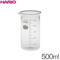 ハリオ ＨＡＲＩＯ　トールビーカー　実用容量５００ｍｌ | キッチン用品店 ホーオンストア