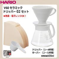 ハリオ ＨＡＲＩＯ　Ｖ６０セラミックドリッパー０２セット　ドリッパー：１〜４杯用・サーバー：２〜５杯用　実用容量６００ｍｌ　カラー：ホワイト | キッチン用品店 ホーオンストア