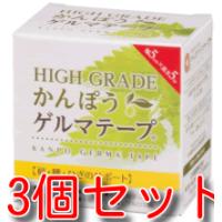 有機ゲルマニウム（スポーツ用品）の商品一覧 通販 - Yahoo!ショッピング
