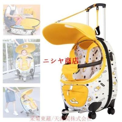 子供乗れるスーツケース（ベビーカー） | ベビー、キッズ、マタニティ
