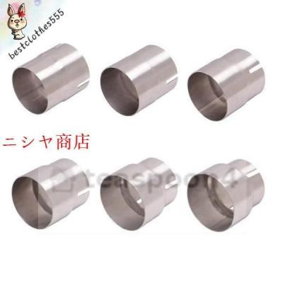 バイクマフラーサイレンサー変換アダプター（バイク用 スリップオン