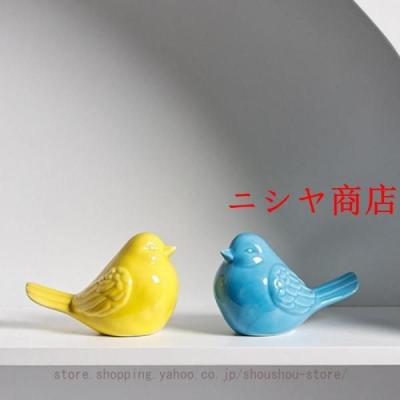 陶器 鳥 オブジェのおすすめ人気商品一覧 通販 - Yahoo!ショッピング