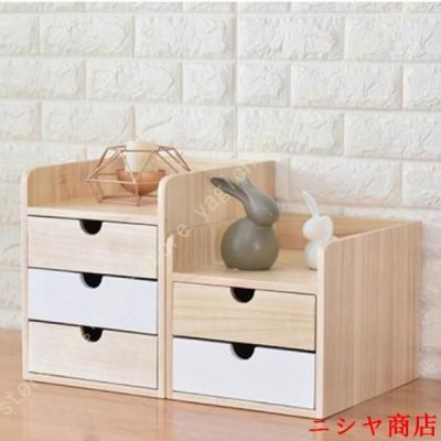卓上ミニチェスト3段のおすすめ人気商品一覧 通販 - Yahoo!ショッピング