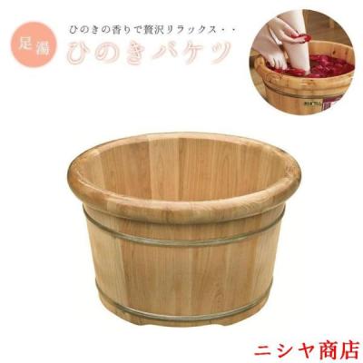 高陽社 足湯のおすすめ人気商品一覧 通販 - Yahoo!ショッピング