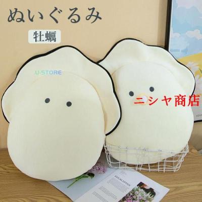 つぶらな瞳 なまがきのおすすめ人気商品一覧 通販 - Yahoo!ショッピング