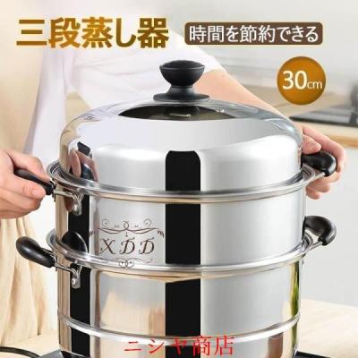 3段蒸し器のおすすめ人気商品一覧 通販 - Yahoo!ショッピング