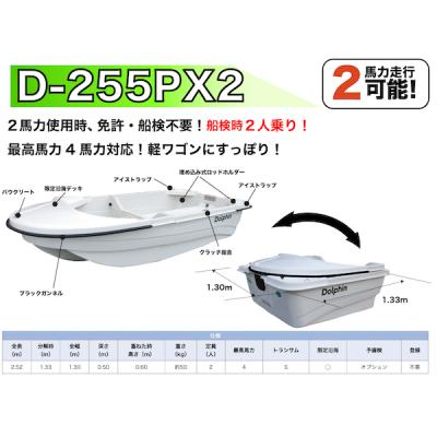 ホープボートヤフーショップ - FRP・分割ボート|Yahoo!ショッピング ホープボートヤフーショップ - FRP・分割ボート|Yahoo!ショッピング