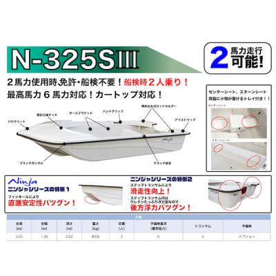 frpボート 2馬力の商品一覧 通販 - Yahoo!ショッピング frpボート 2馬力の商品一覧 通販 - Yahoo!ショッピング
