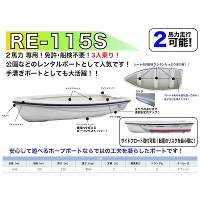 frpボート 2馬力の商品一覧 通販 - Yahoo!ショッピング frpボート 2馬力の商品一覧 通販 - Yahoo!ショッピング