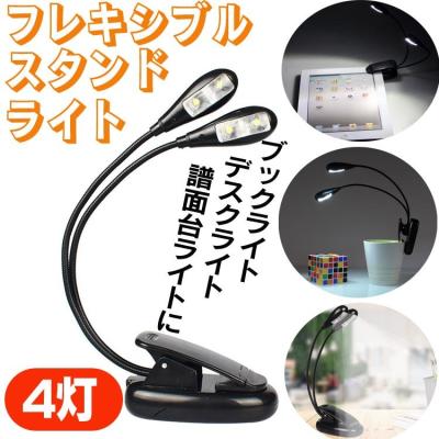 ブック型 ライト（照明、電球） | 家具、インテリア の商品一覧 通販