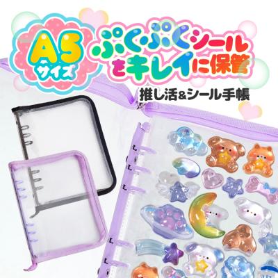 ボンボンドロップシール帳のおすすめ人気商品一覧 通販 - Yahoo