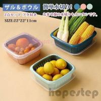 シクラメン フタ付水切りセット L マンゴーイエロー 1コ入 爽快ドラッグ 通販 Yahoo ショッピング