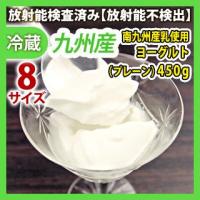 砂糖なしの クリーミー ヨーグルトのおすすめランキング 1ページ ｇランキング