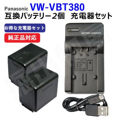 パナソニック ビデオカメラ バッテリー 480msのおすすめ人気商品一覧