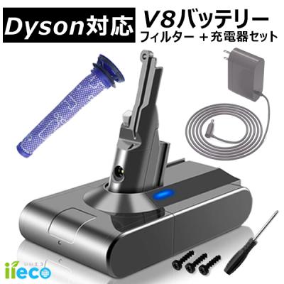 ダイソンsv09 充電器のおすすめ人気商品一覧 通販 - Yahoo!ショッピング