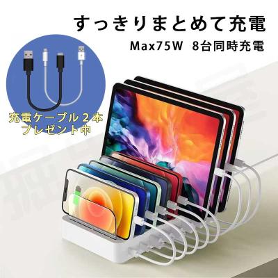 充電ステーションのおすすめ人気商品一覧 通販 - Yahoo!ショッピング