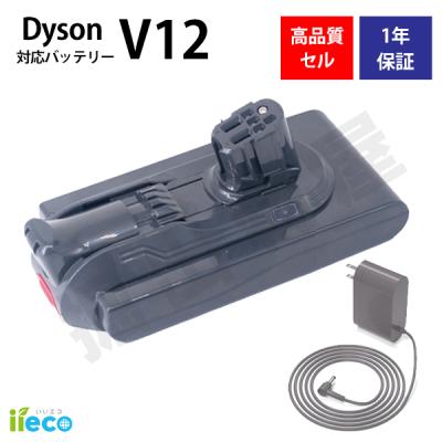 ダイソン v10 sv12のおすすめ人気商品一覧 通販 - Yahoo!ショッピング