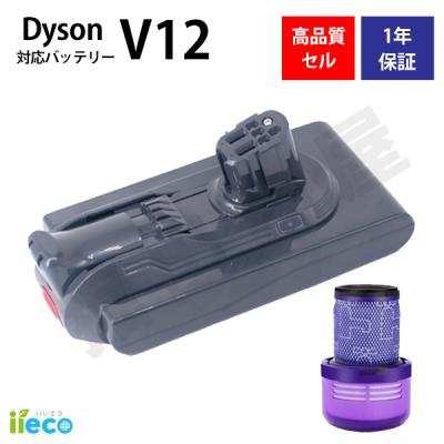 ダイソン v10 sv12のおすすめ人気商品一覧 通販 - Yahoo!ショッピング