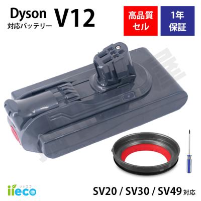 ダイソン v10 fluffyのおすすめ人気商品一覧 通販 - Yahoo!ショッピング