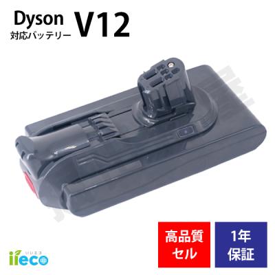 ダイソンsv12v10のおすすめ人気商品一覧 通販 - Yahoo!ショッピング