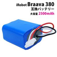 大容量2,500mAh Braava 対応 互換バッテリー Braava 380 / Mint Plus 5200 / ブラーバ＆ミント対応 コード 03488 | 掘出物屋
