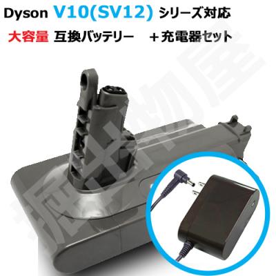 ダイソンv12 バッテリーの商品一覧 通販 - Yahoo!ショッピング ダイソンv12 バッテリーの商品一覧 通販 - Yahoo!ショッピング